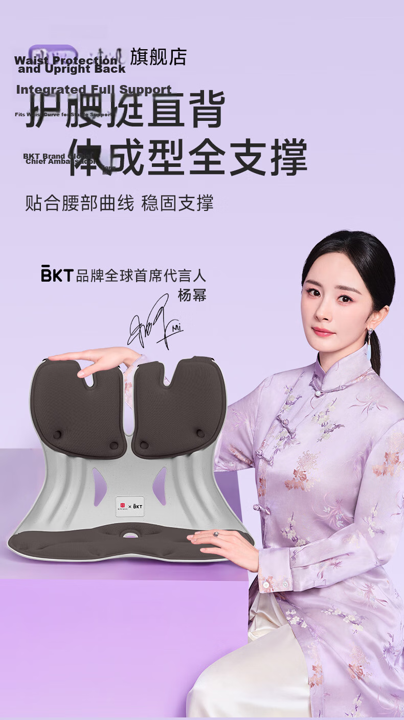 BKT Lumbar Support Cushion Ergonomic Waist Pillow Office Backrest Cushion for Men Gift 3