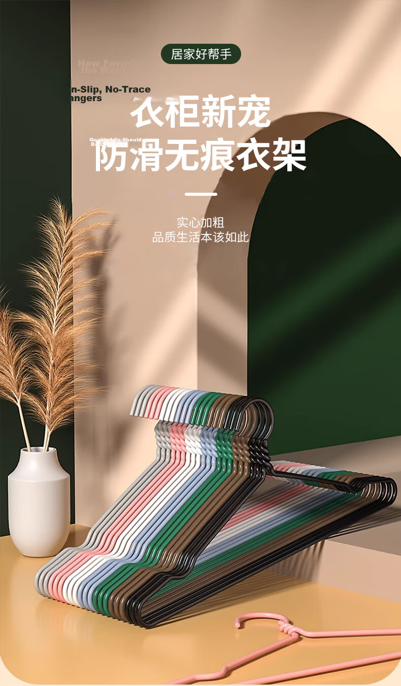 40,000 KM Household Thickened Clothes Hanger Support Drying Rack Children's Clothes Hanger Wholesale Dormitory Student Clothes Rack 1