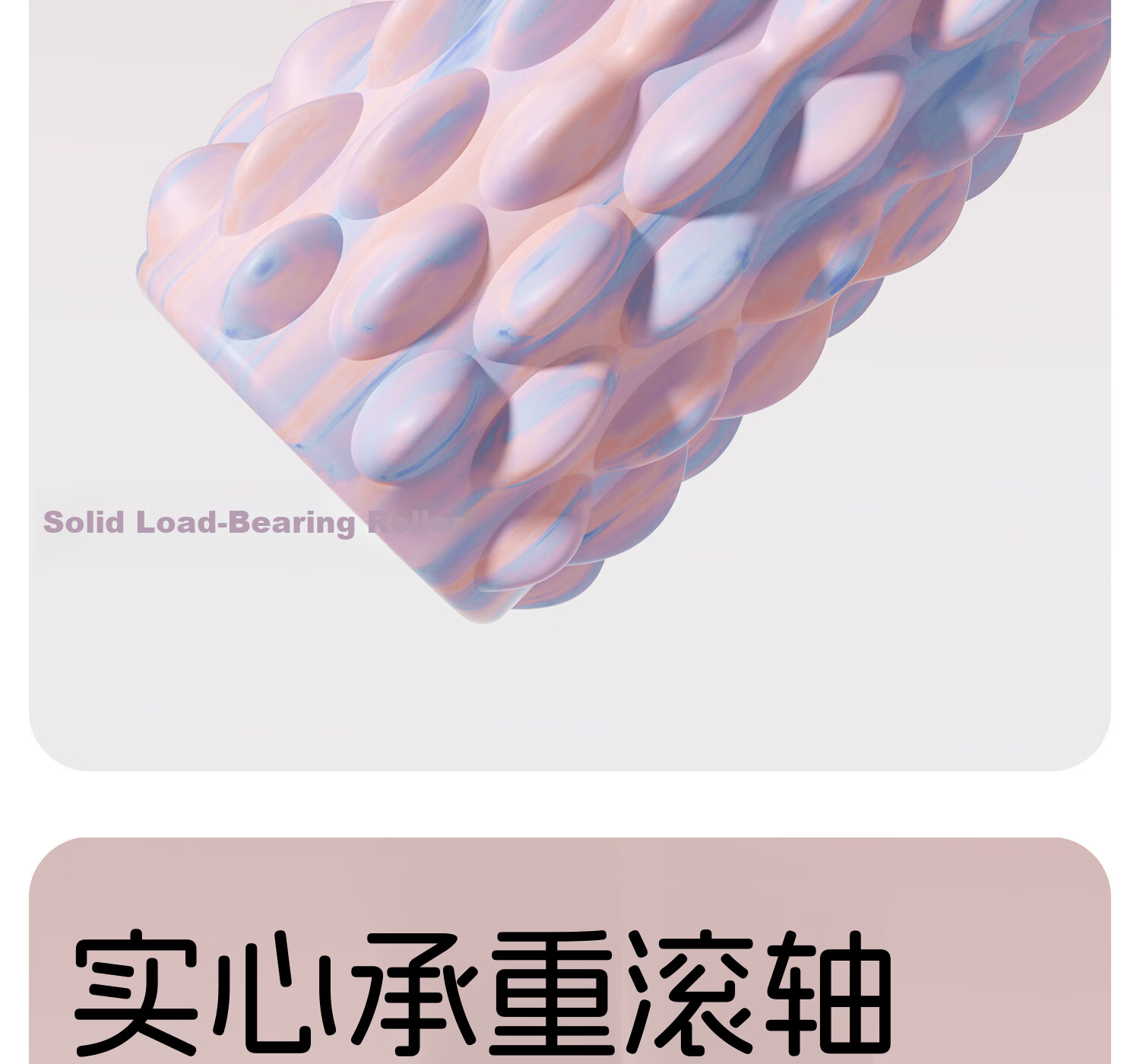 Yottoy Foam Roller Solid Spiked Massage Stick Muscle Relaxation Slimming Yoga Column Cloud Ink White 11