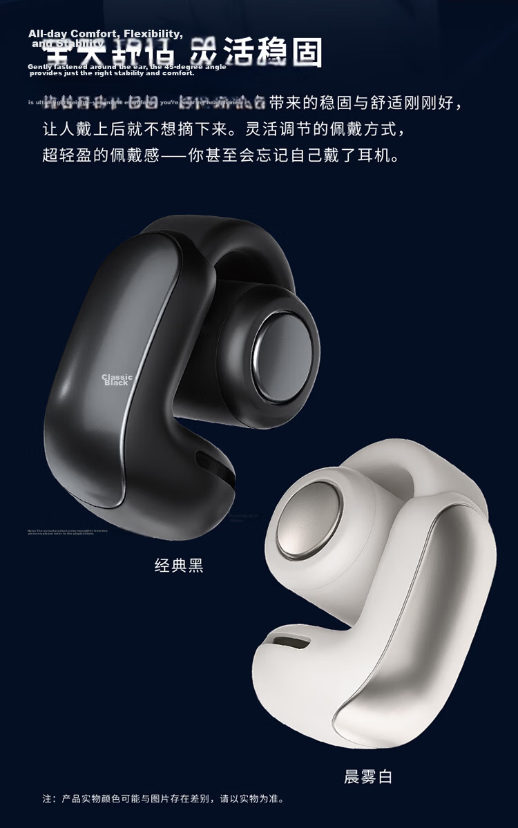 BOSE [Fresh Subsidy] Ultra Open-Ear Headphones, Sunset Iridescent Clip-On Wireless Bluetooth Sports Earphones, Compatible with Huawei And Apple Earphones, Mid-Autumn Festival Gift 9