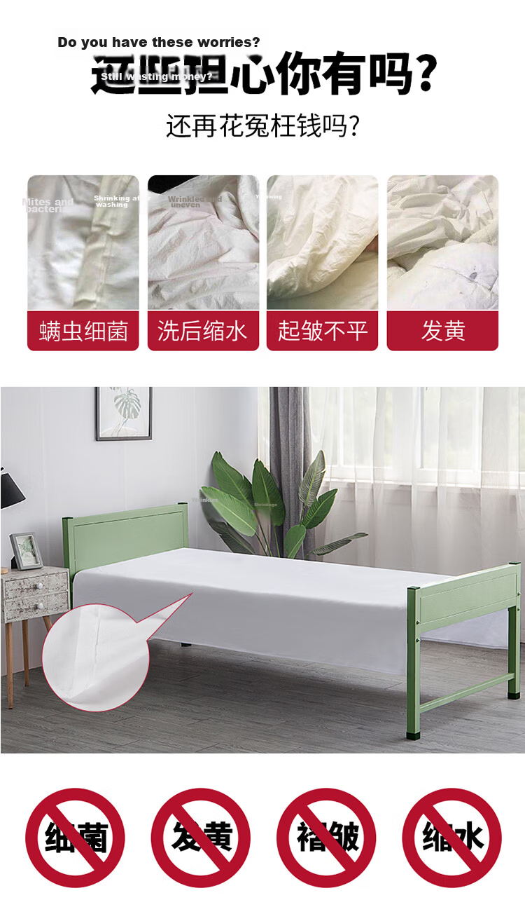 Aiwei Skin-Friendly Five-Star Hotel Pure White Homestay Duvet Cover Pillowcase Bed Sheet 1.5m/1.8m Four-Piece Set 2