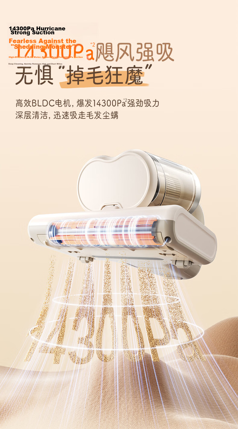 Supor Wireless Mite Removal Vacuum Cleaner Lightweight Portable Bed Cleaner High Suction Dual Cup Home Bed Sterilization Dust Mite and Hair Removal All-in-One ER-TT20X 12
