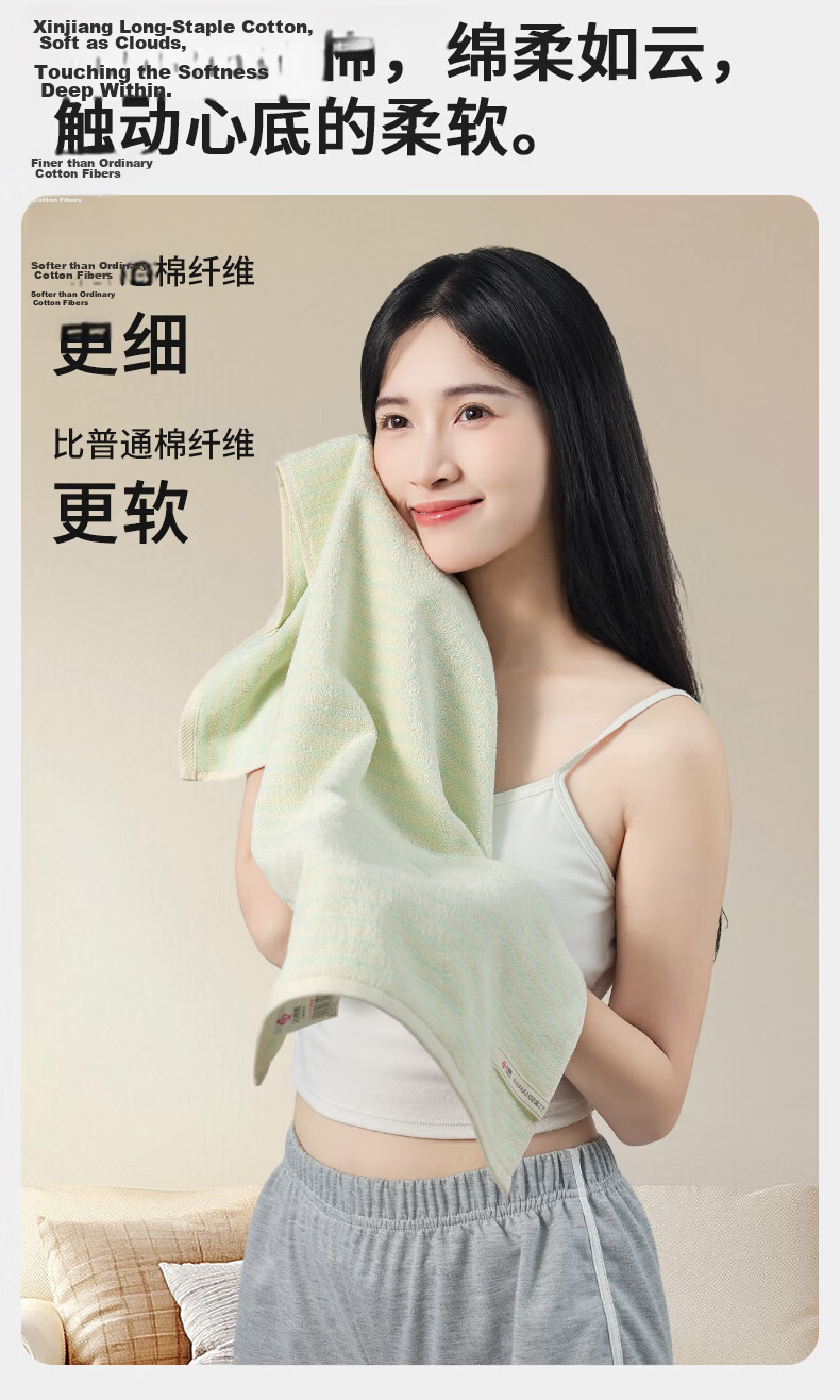Grace Grade 7 Antibacterial Pure Cotton Towels Soft Absorbent Xinjiang Long-Staple Cotton Bath and Face Towels 2-Pack Sky Blue Green 4