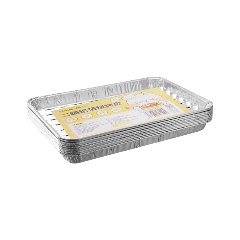 Chuida Huang BBQ Aluminum Foil Trays 20pcs Disposable Foil Pans for Grilled Fish and Meat Baking Camping Picnic 22x34cm