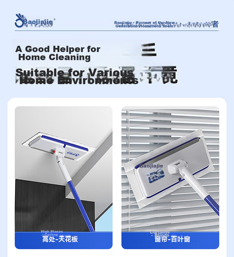 BAOJIAJIE Face Towel Flat Mop, 16cm with 2 Handles, 71cm Long, F53 Micro Mop, Lazy Person's Cloth Mop 13