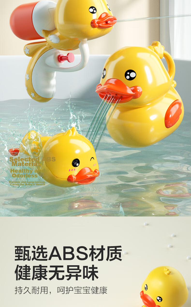 Xinge Baby Bath Toys 10-Piece Set Children's Water Play Shower Yellow Duck Bathroom Bathing Set 6