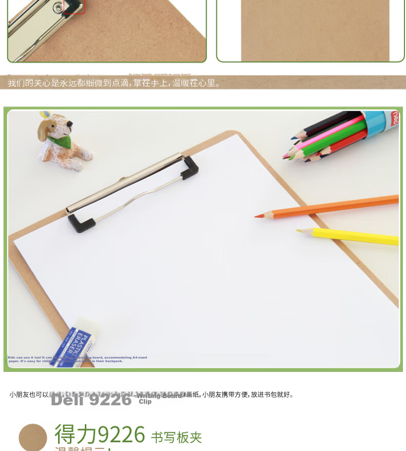 Deli A4 Wooden Texture Metal Portable Strong Clip Writing Clipboard Document Storage Folder Brown 9226 Office Supplies 5