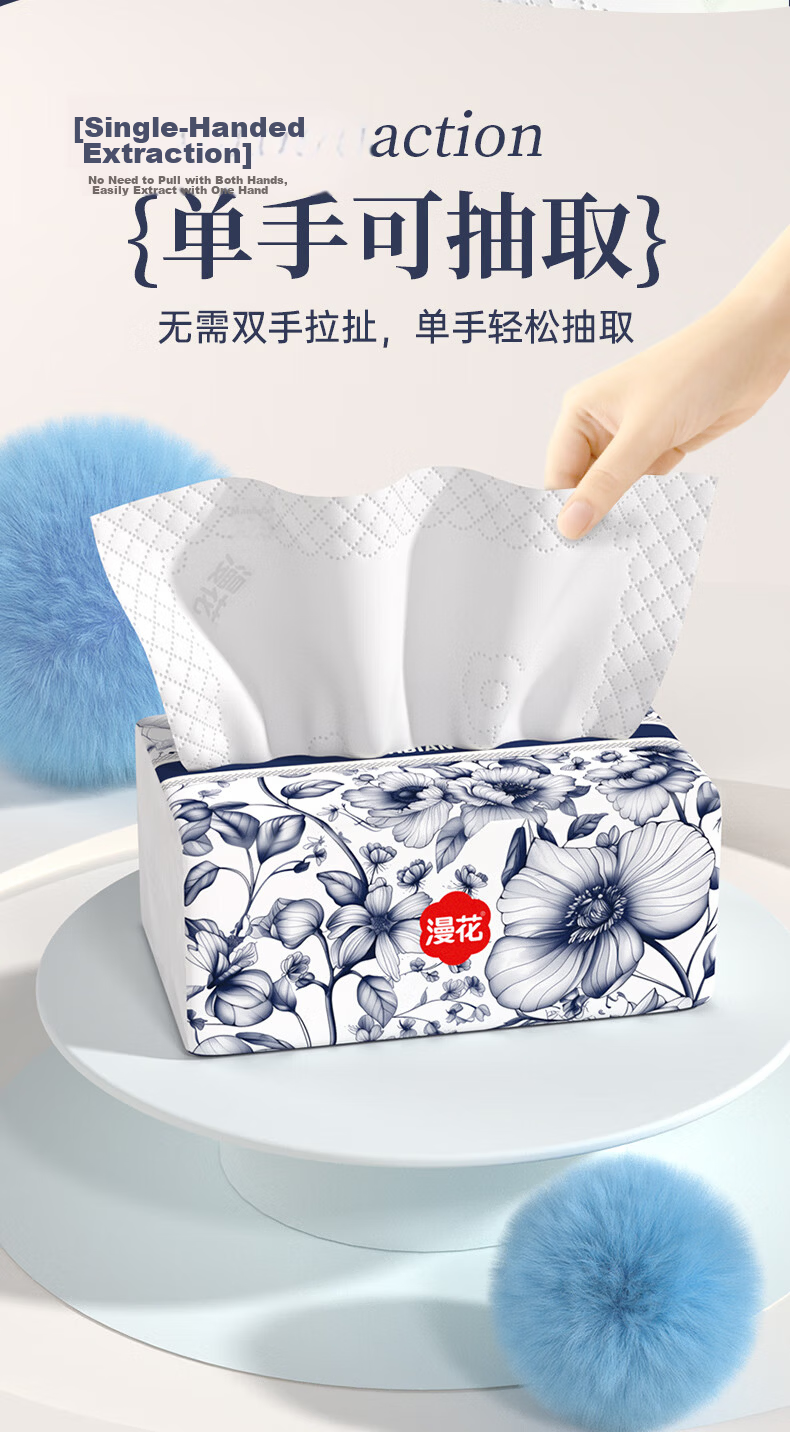 Manhua Chinese Style Facial Tissue 5-Ply 400 Sheets * 40 Packs Embossed Edge Durable Napkins Bulk Wholesale 6