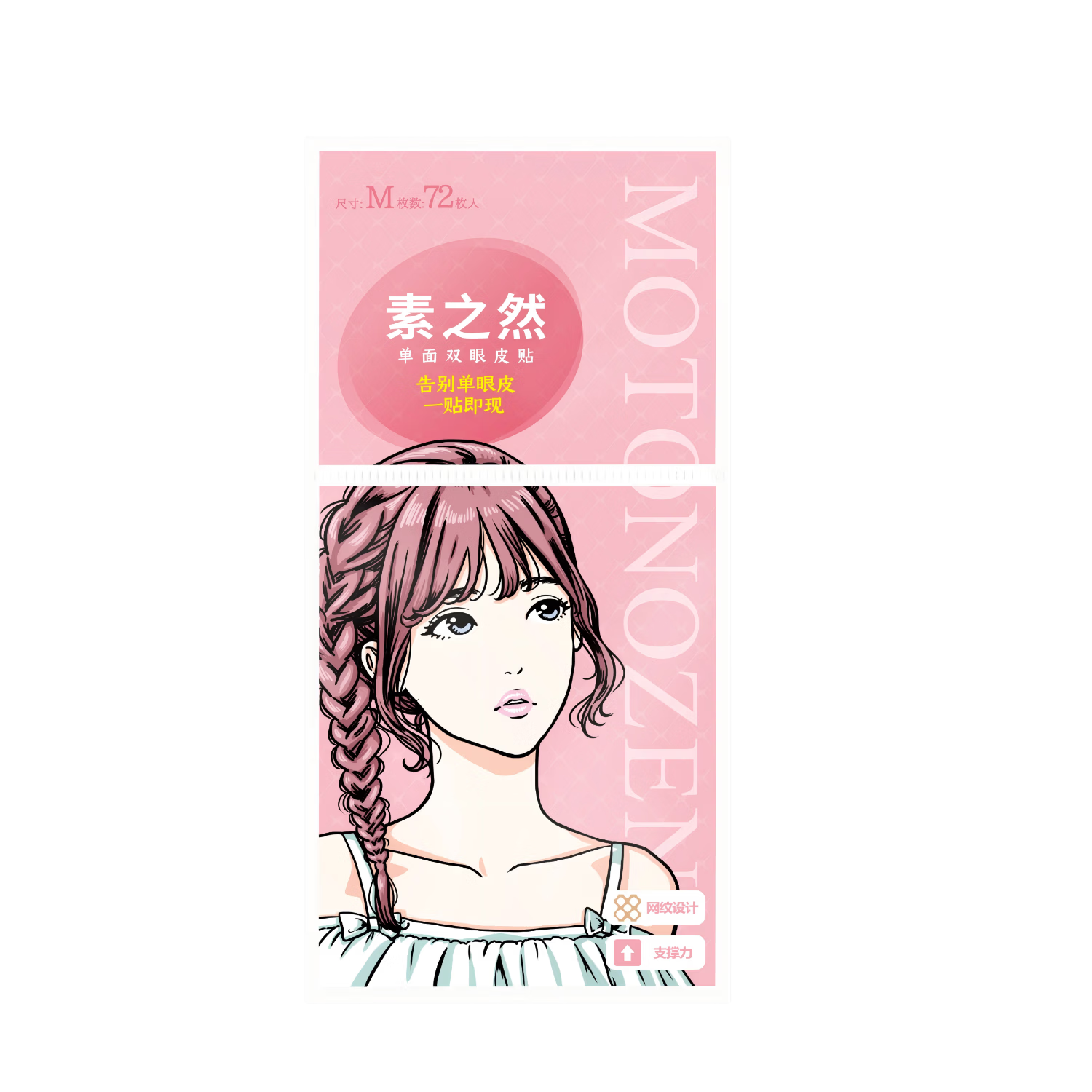 MOTONOZEN Double Eyelid Tape Invisible Natural Lace Skin Tone Seamless Single-Sided M8 144 Pieces for Women Gift