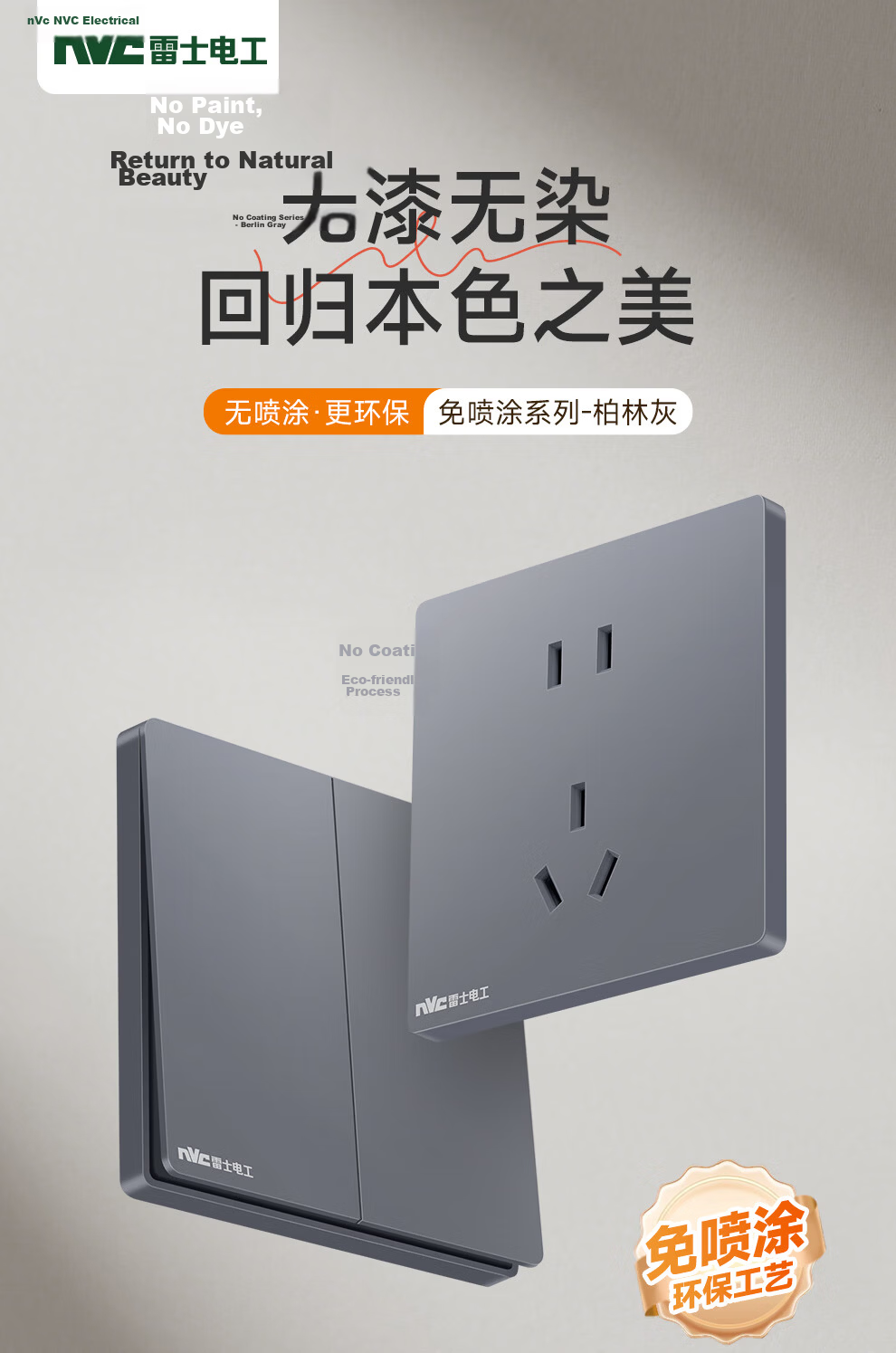 NVCleishidiangong Time Control Switch Timer, High Power, Rechargeable Power Controller, Transformer 1