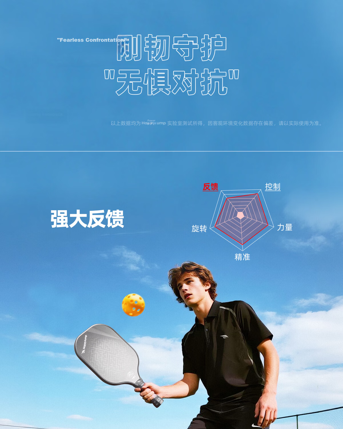 HiJump (Germany) Carbon Fiber Pickleball Paddle Set High-End Professional Tournament Grade Pickleball Paddle 19