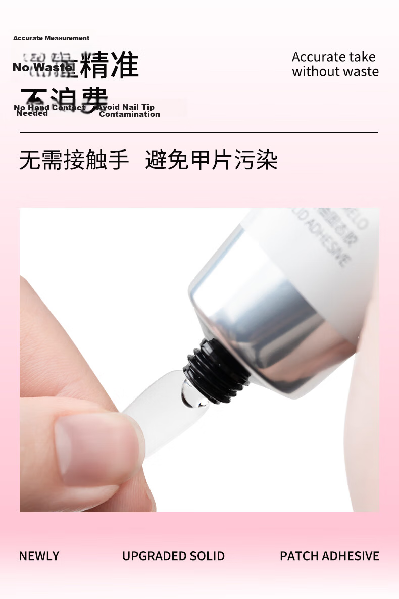 Yizhi Pomelo Solid Adhesive Wearable Nail Tips Glue Nail Polish Adhesive Manicure Sticker Adhesive Nail Lamp Remover Set 8