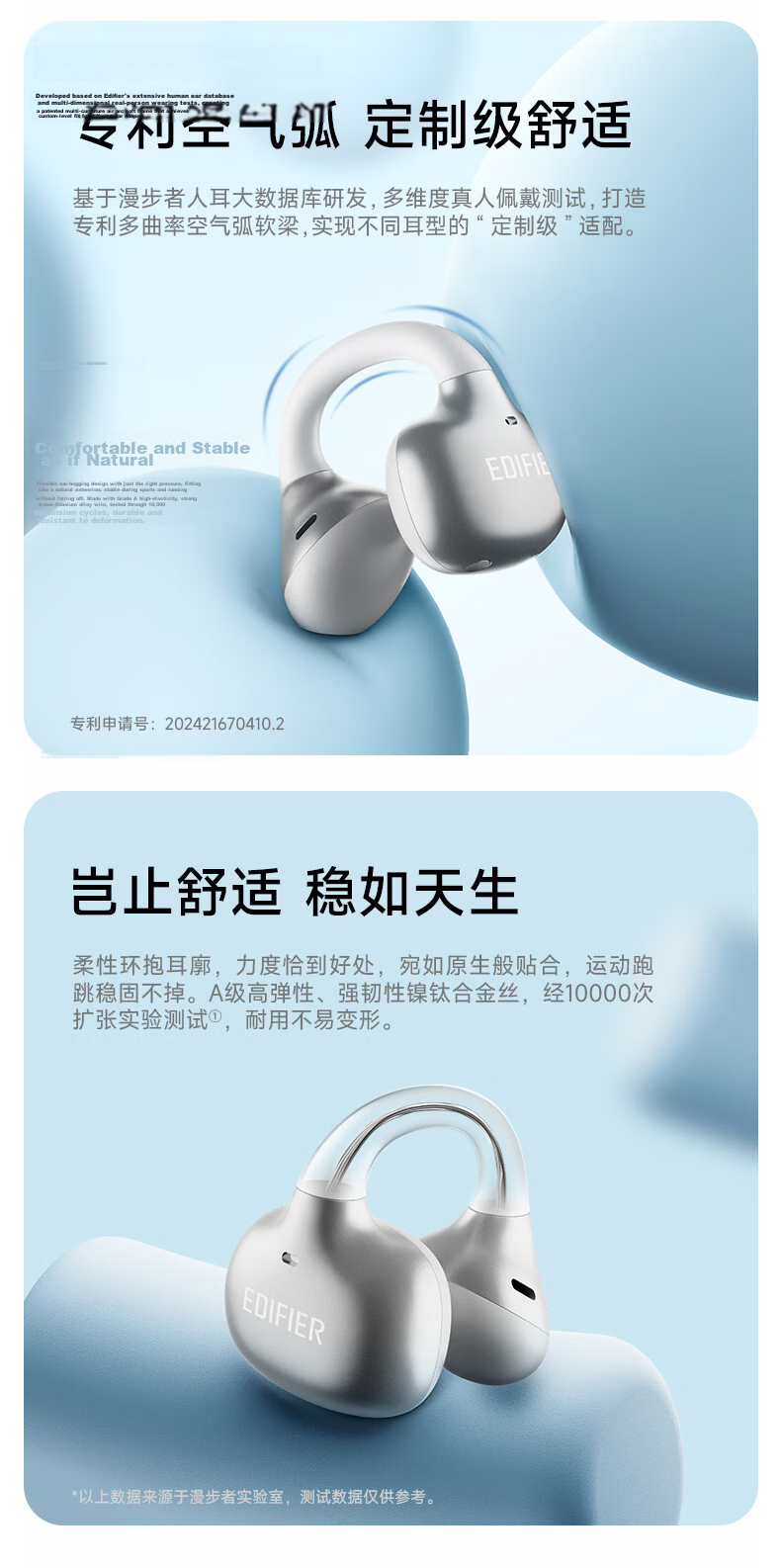 EDIFIER X Clip Clip-on Bluetooth Earphones Translator Open-fit Running Sports Earphones Bluetooth 6.0 Morning Pink Graduation Gift 6