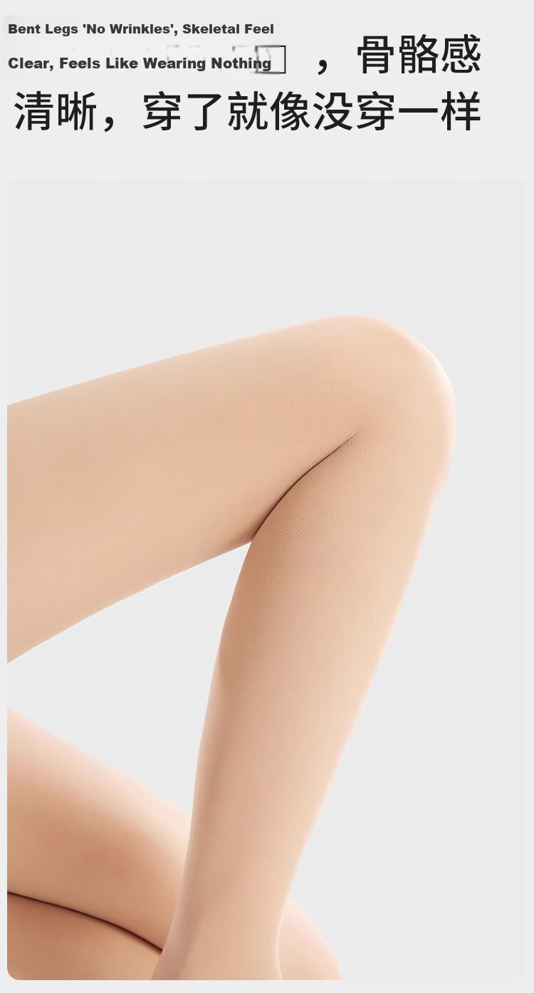 Avandi Women's Leggings [Spring New Bare-Leg Miracle] Luxury Invisible Matte Foundation Tights Apple Hip Pantyhose 14
