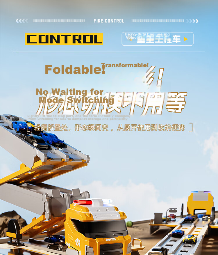 AoZhiJia Children's Educational Construction Vehicle Track Car Transforming Launch Alloy Car for Boys Ages 3-6 Birthday Gift 3
