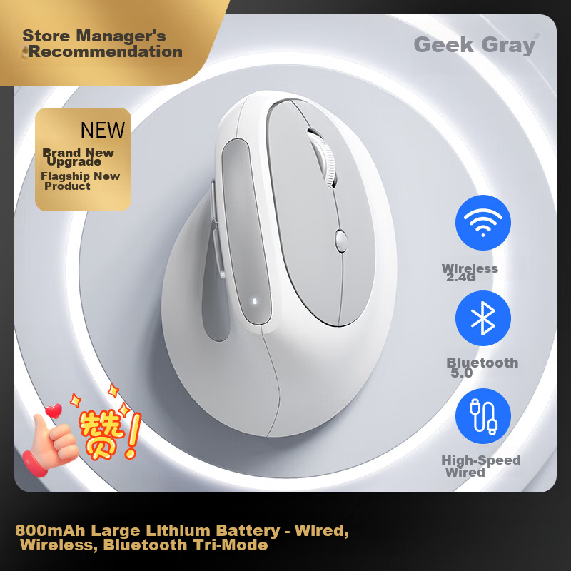 B.O.W Hangshi MD390L Wired Wireless Bluetooth Tri-Mode Rechargeable Ergonomic Vertical Silent Mouse for Laptop Tablet Mobile Office Geek Gray