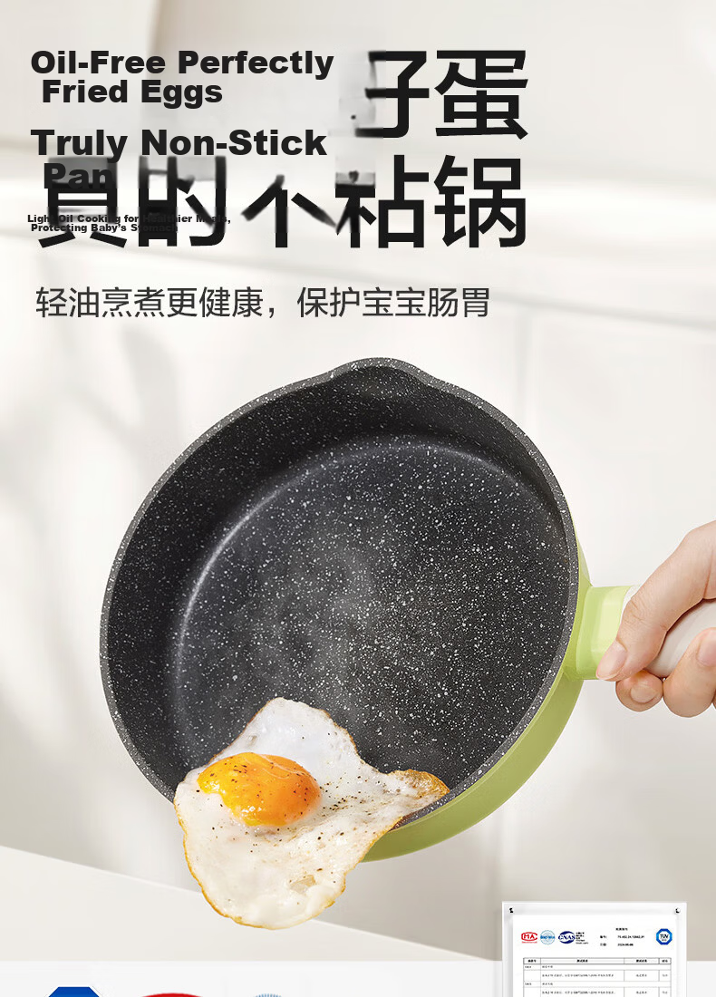 Babycare upgraded baby food pot milk pot children's frying pan non-stick pan multifunctional silicone spatula - Yuanli green lunch box 3