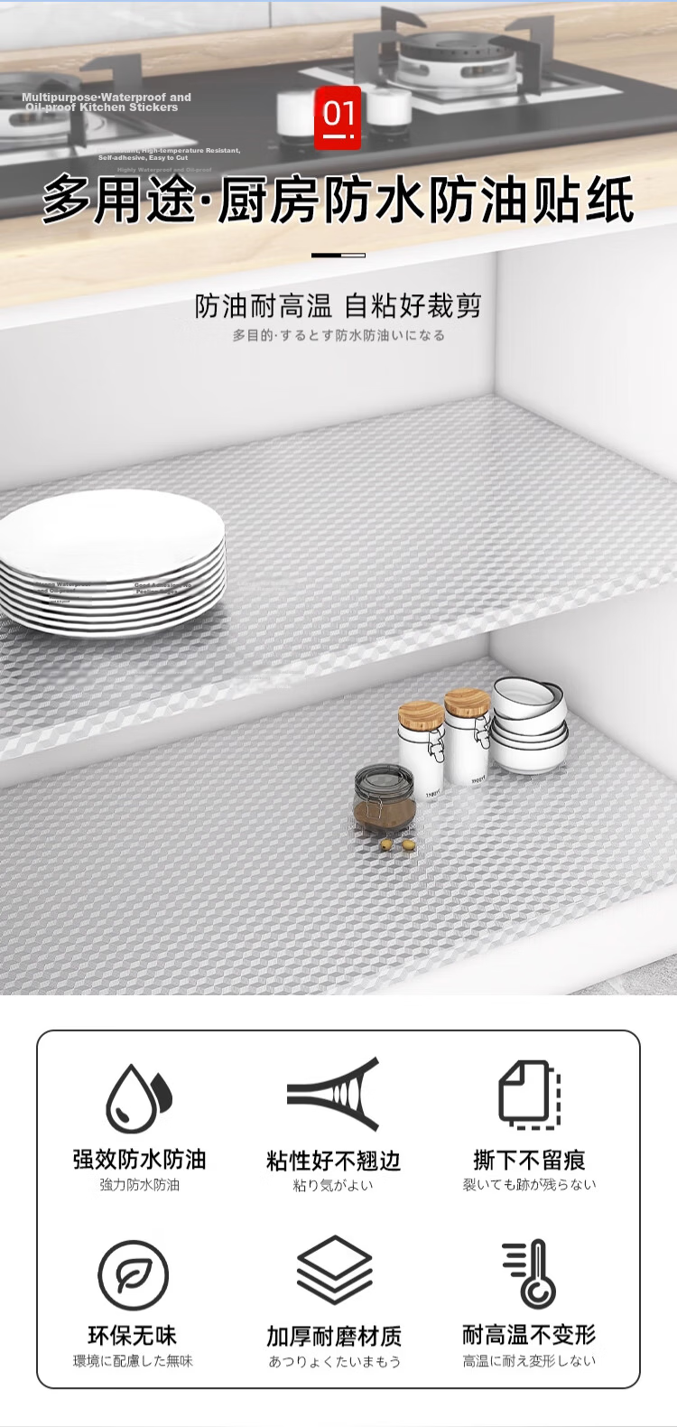 Washi Cabinet Oil-Proof Sticker High-Temperature Resistant Kitchen Stove Waterproof Aluminum Foil Self-Adhesive Thickened Orange Peel Texture 5*0.6m 5