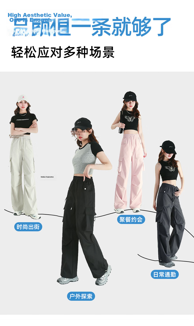 Borui Summer Lightweight American Quick-Dry Work Pants Women's Sports Loose Wide-Leg Slim Hiking Casual Pants 11