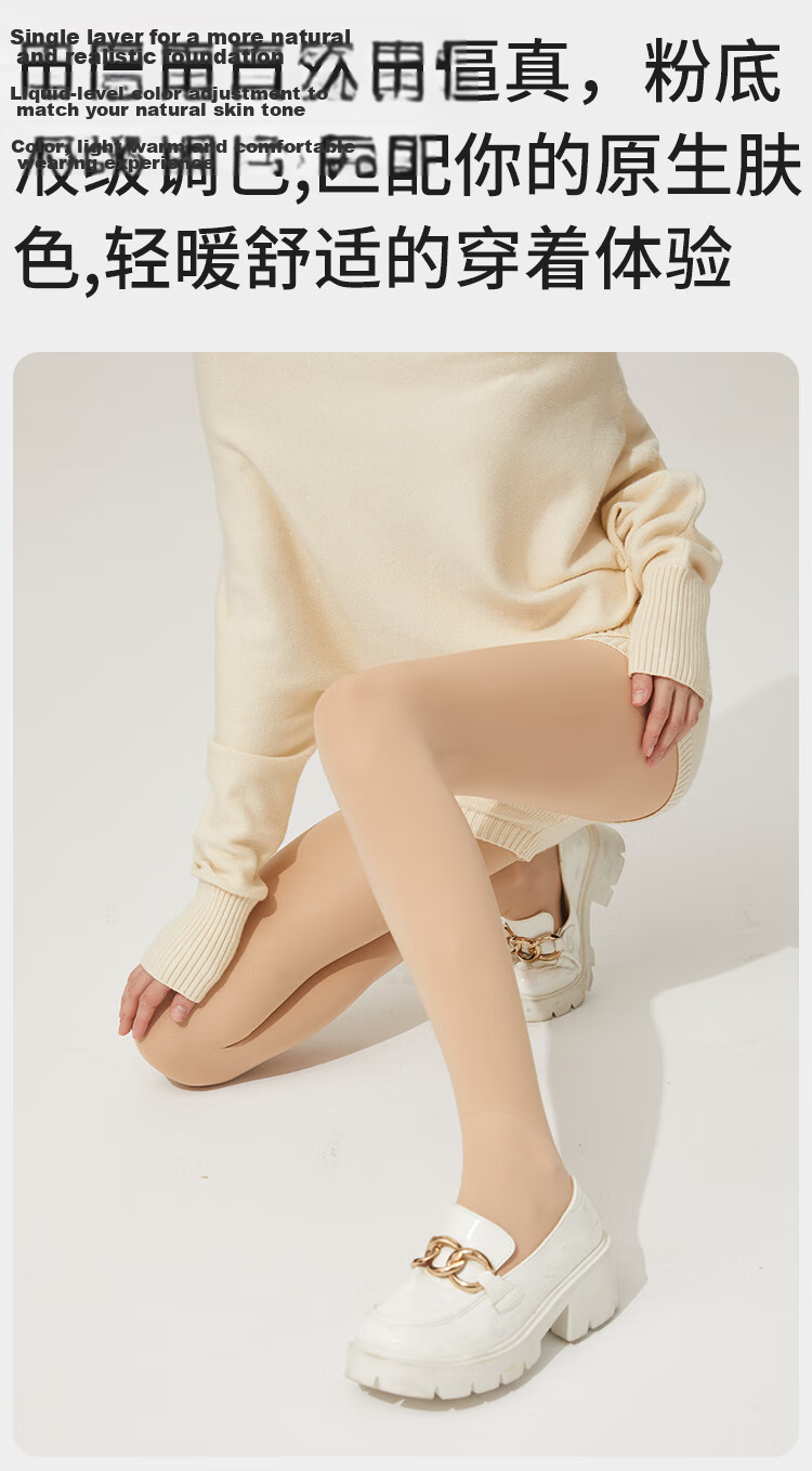 Avandi Women's Leggings [Spring New Bare-Leg Miracle] Luxury Invisible Matte Foundation Tights Apple Hip Pantyhose 8