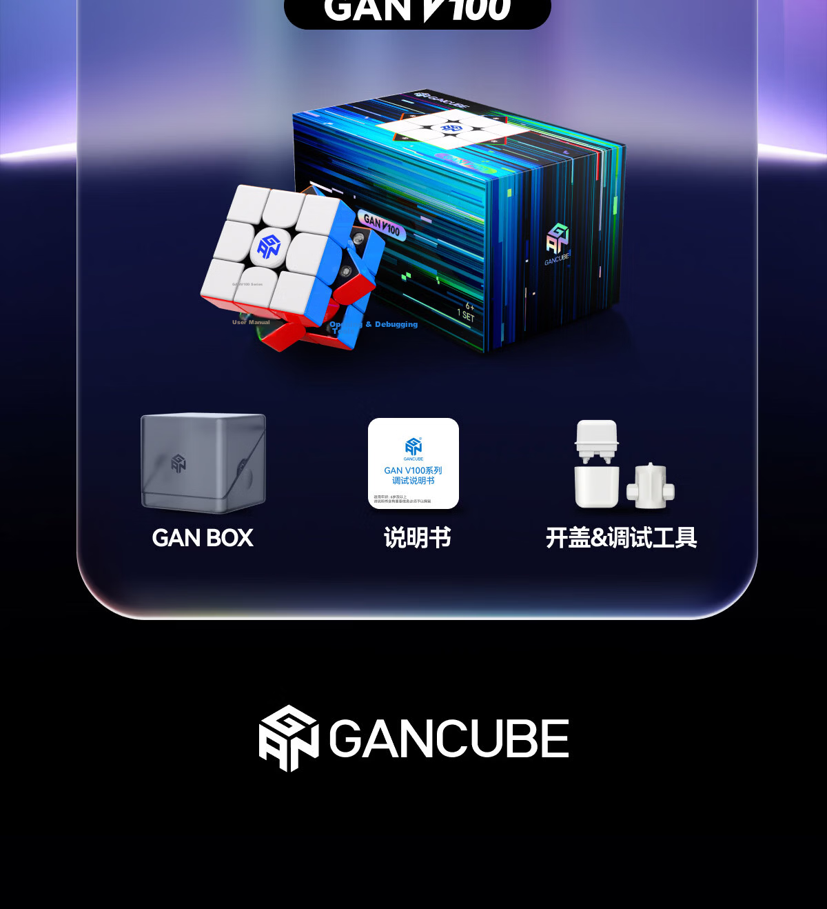 GAN Magic Cube, Three-Level Children's Educational Toy, Magnetic Smooth Competition Professional Quick-Solving Birthday Gift, 11MPro Matte Finish 15