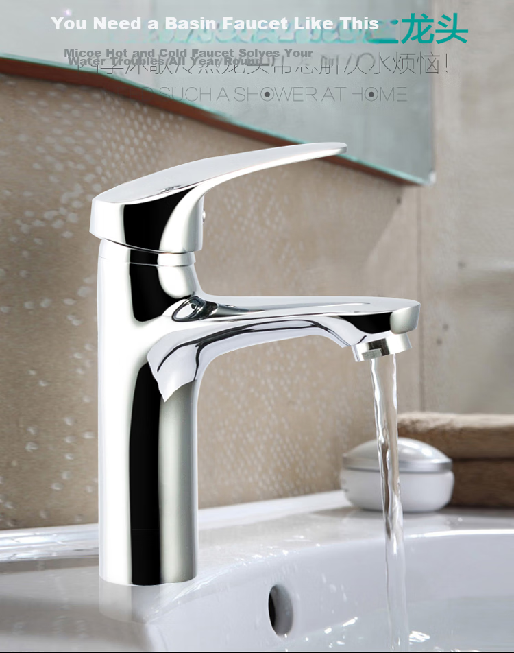 MICOE Basin Faucet Alloy, Swivel Lift Pull-Out Rotating Face Washing Hand Washing Bathroom Hot And Cold M-C2055 2