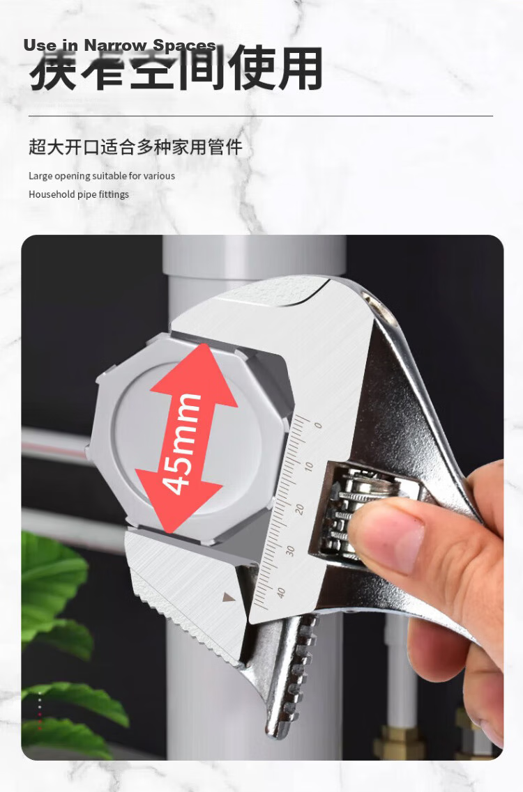 Huang Xiao Chao 6-Inch Large Opening Adjustable Wrench Short Handle Pipe Wrench Multi-Functional Bathroom Small Wrench 7