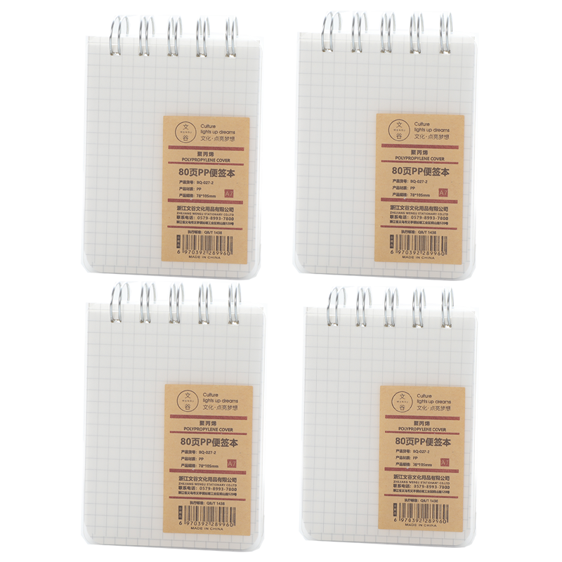 Wengu Notebook Pocket Spiral Bound, 4 Books, 320 Pages, School Supplies for Primary And Middle School Students, High School Students, Mini Portable for Office Meetings And Note-Taking, A7 Lined Paper