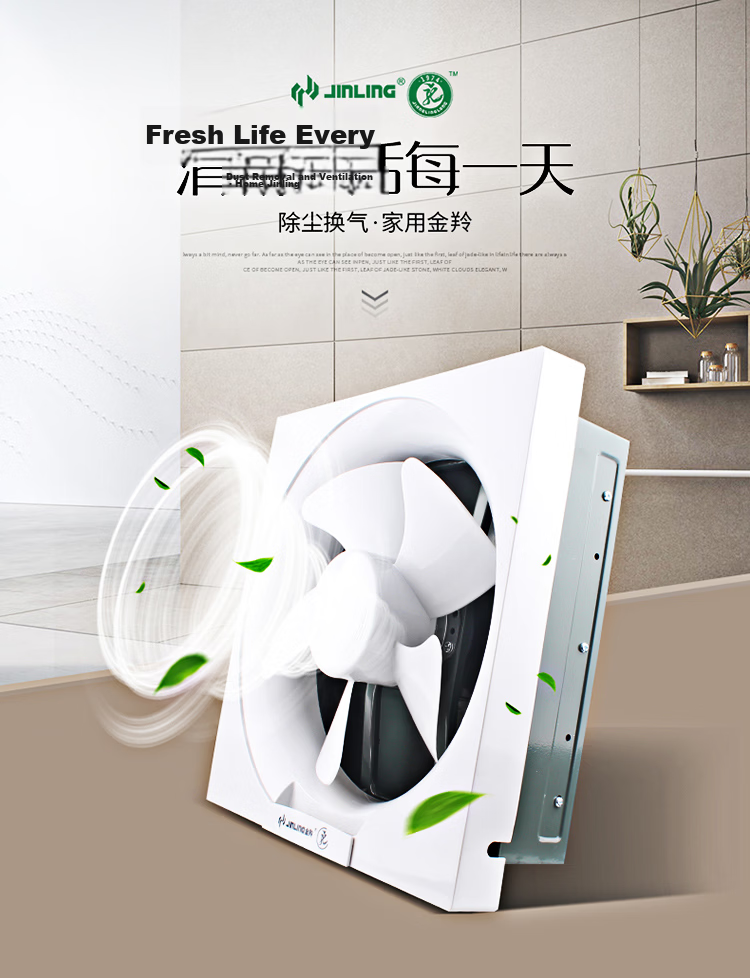 JINLING Kitchen and Bathroom Exhaust Fan Ventilation Fan Bathroom Wall Window 8 Inch APB20-4-1 1