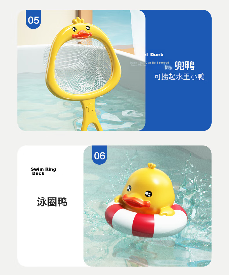 Xinge Baby Bath Toys 10-Piece Set Children's Water Play Shower Yellow Duck Bathroom Bathing Set 4