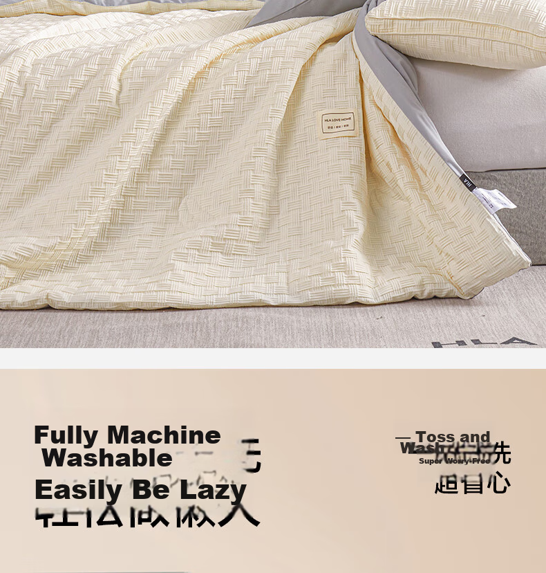 HLA Class A Satin 21% Soy Fiber Summer Cool Quilt, Air Conditioning Comforter for Summer, Machine Washable, 1.8*2.2m, Milk White + Light Gray 10