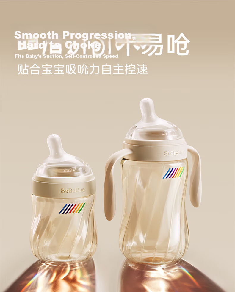 Bebebus Diamond Glow PPSU Anti-Colic Newborn Baby Bottle 0-1 Month 160ml with Eccentric Anti-Choke Nipple Simulating Breastfeeding 13