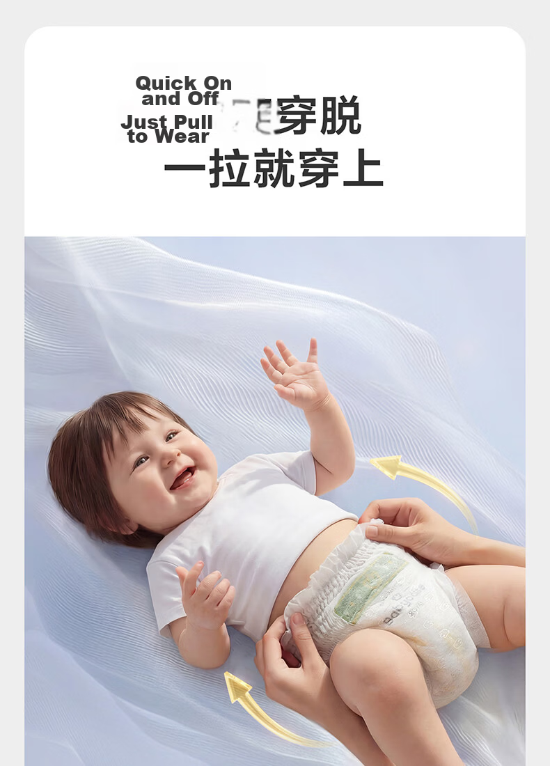 Babycare Royal Lion Kingdom Mild Acid Pull-Up Diapers Box XL30+2*4 Packs 12-17kg Baby Skin-Friendly Diapers 26