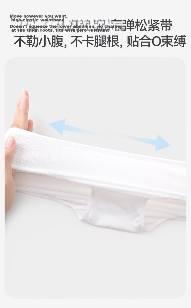 Jiusuibian Disposable Daily Use Children's Underwear Girls Travel Shorts Teenage Girls Menstrual Period School Disposable Triangle Pants 11