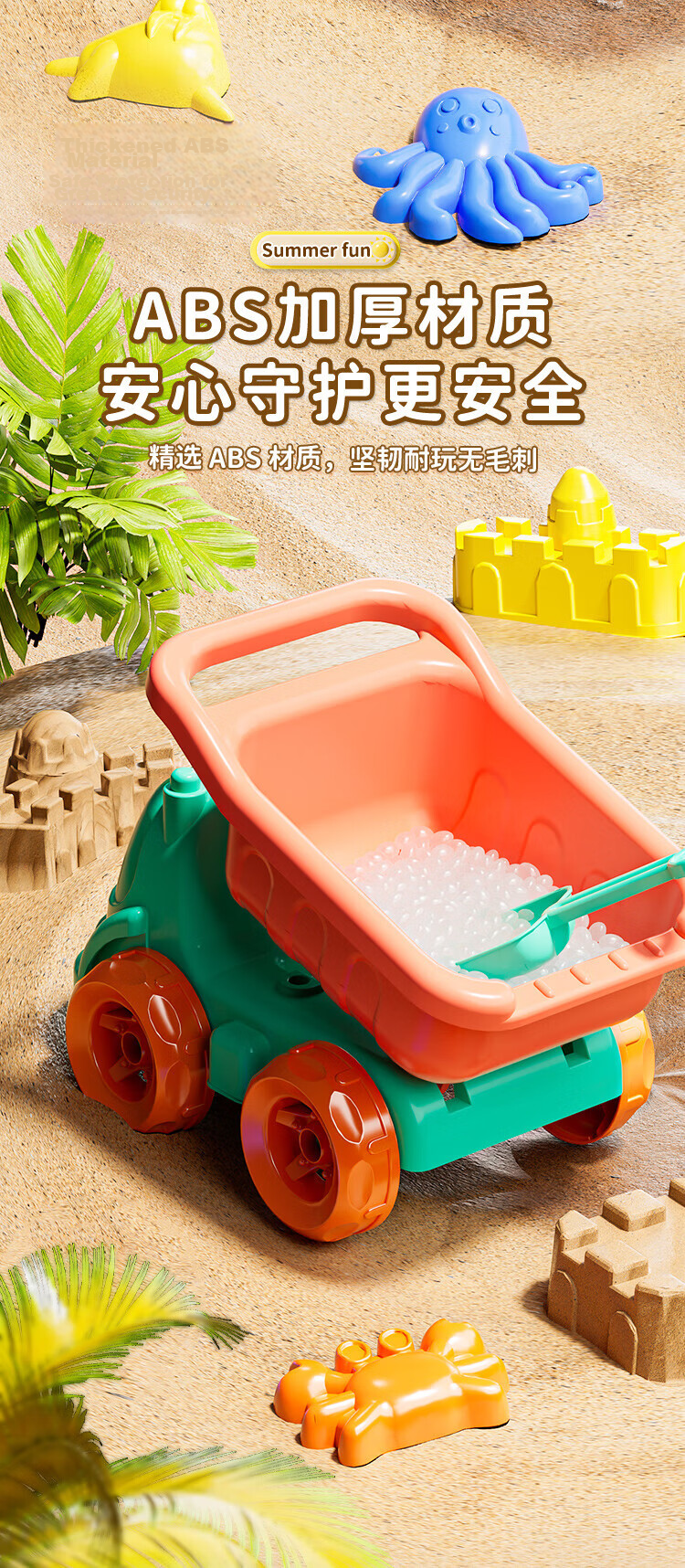 Guou Children's Beach Toys 3-6 Years Old Boys and Girls Shovel Sand Digging Tools Baby Sand Play Water Play Birthday Gift 6