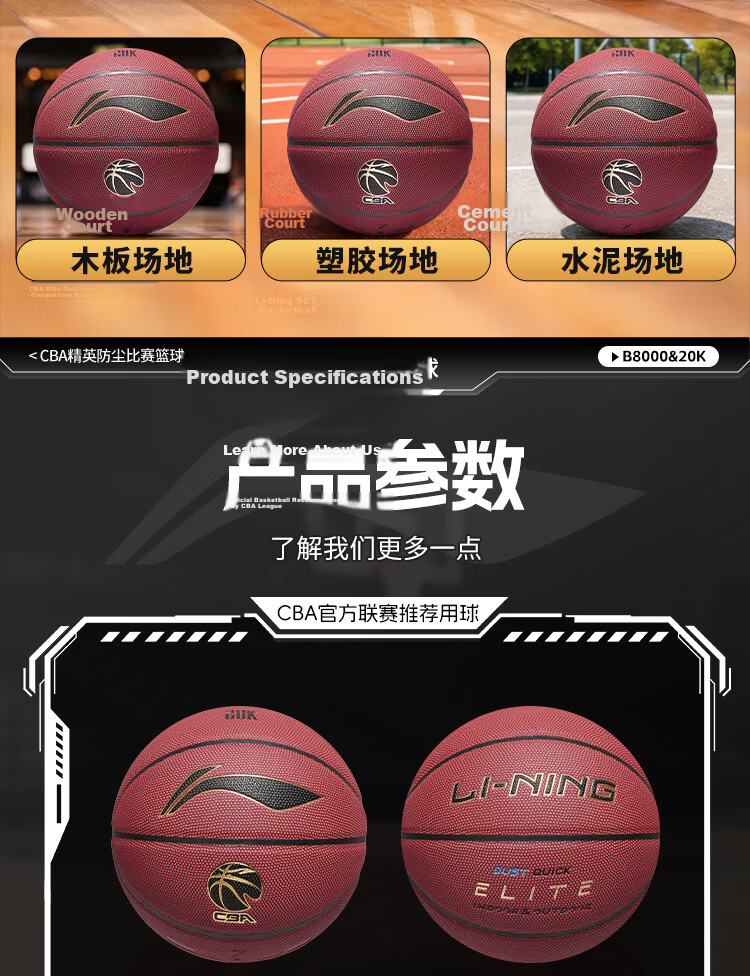 LI-NING Basketball Adult Size 7 Junior High and Primary School Student Youth Official Exam Indoor Outdoor Non-Slip Training Size 7 Basketball 22