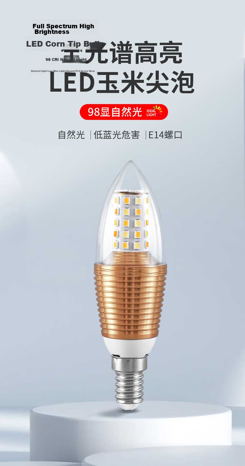 LABOT LED Full Spectrum Corn Bulb Energy-saving Light E27 Large Screw Base High Power Three-color Dimmable Household Bright Light 12W White Light 1