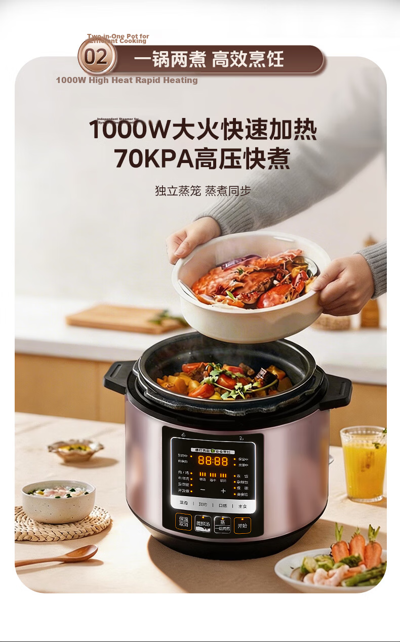 Midea 5L Electric Pressure Cooker Household Non-Coated Steel Pot High-Pressure Cooker Deep Soup Low Salt Freshness Series Double Pot Large Screen Smart Reservation Soup Stew Rice Cooker 4-6 People MY- 11