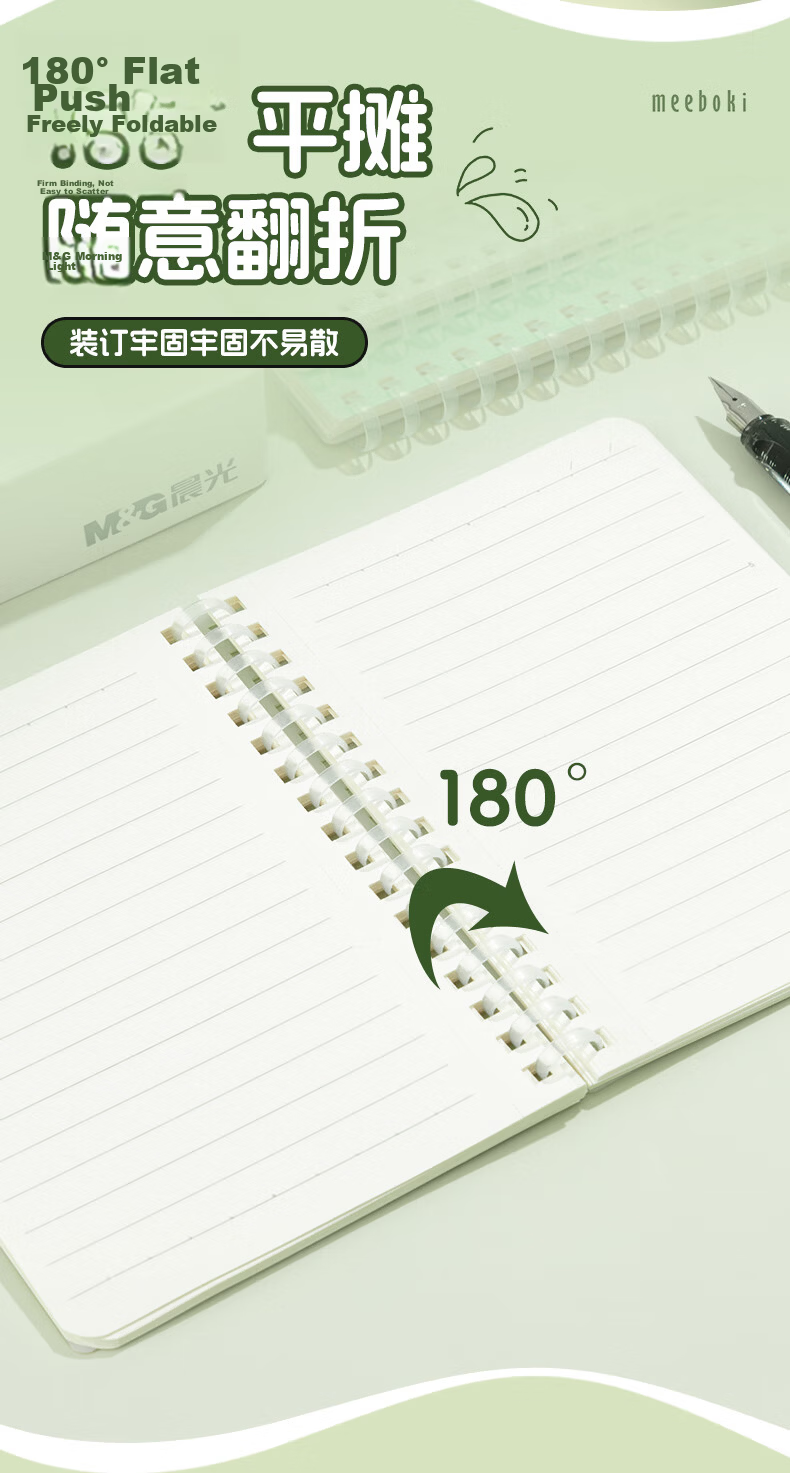 M&G Stationery A5 Notebook, High-Quality Simple Small Spiral-Bound Notebook for Students' Mistakes, Drafts, And Notes, Portable Learning Supplies, Plain White 1 Book XA5849 3