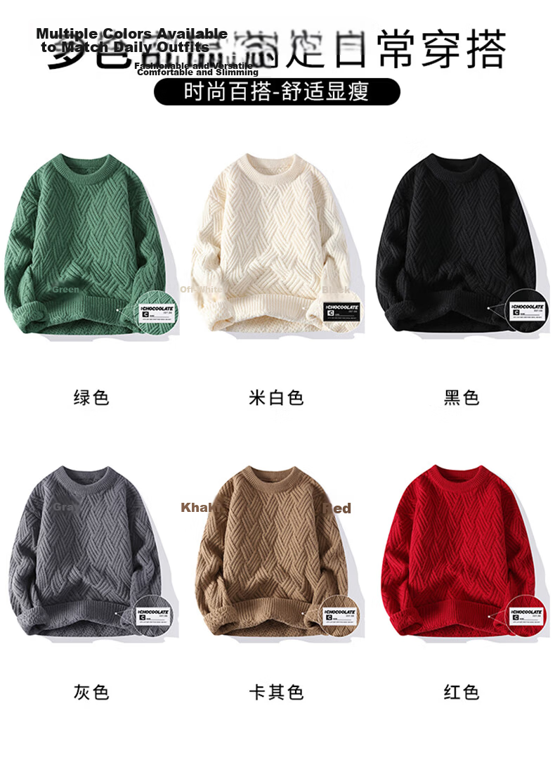 :CHOCOOLATE IT Loose Fit Crew Neck Sweater Men Winter New Trendy Warm Knitwear Red 2XL 7