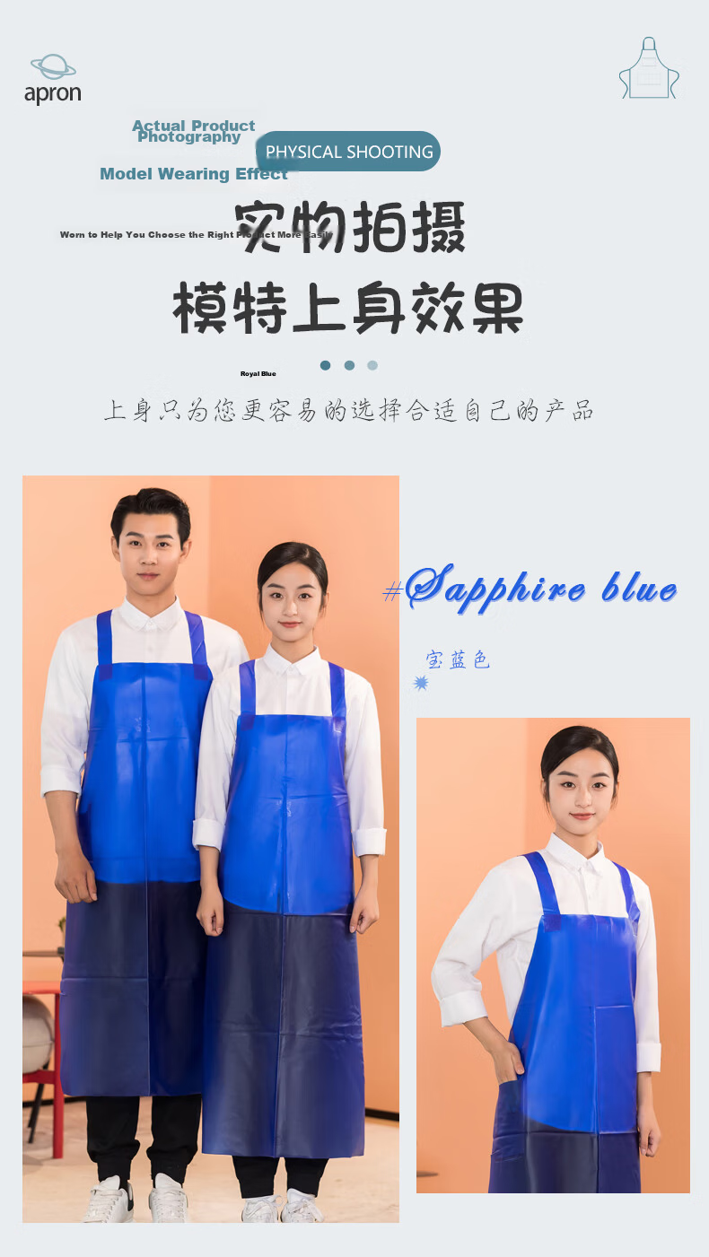 Huipute Soft Cowhide Waterproof Apron Acid and Alkali Resistant Oil-Proof Seafood Catering Work Waist Apron Custom Logo Printing 6