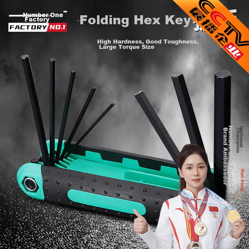 No.1 Factory Foldable Hex Key Wrench Household Set Flat Head Foldable Convenient Screwdriver Metric Road Bike Tool