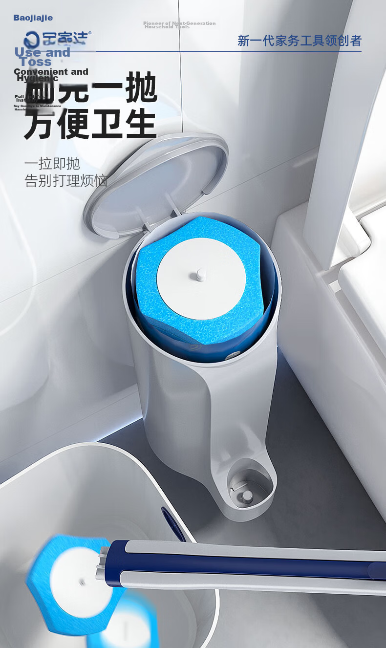 BAOJIAJIE Disposable Toilet Brush Set, Wall-Mounted, Throw-Away Design, Long Handle Bathroom Cleaning Brush with 32 Brush Heads 15