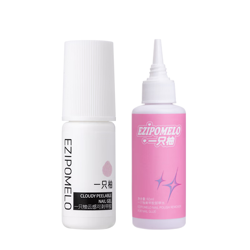 Yizhi Pomelo Solid Adhesive Wearable Nail Glue Nail Tip Glue No Light Curing Gel Manicure Patch Glue Nail Polish Remover Set