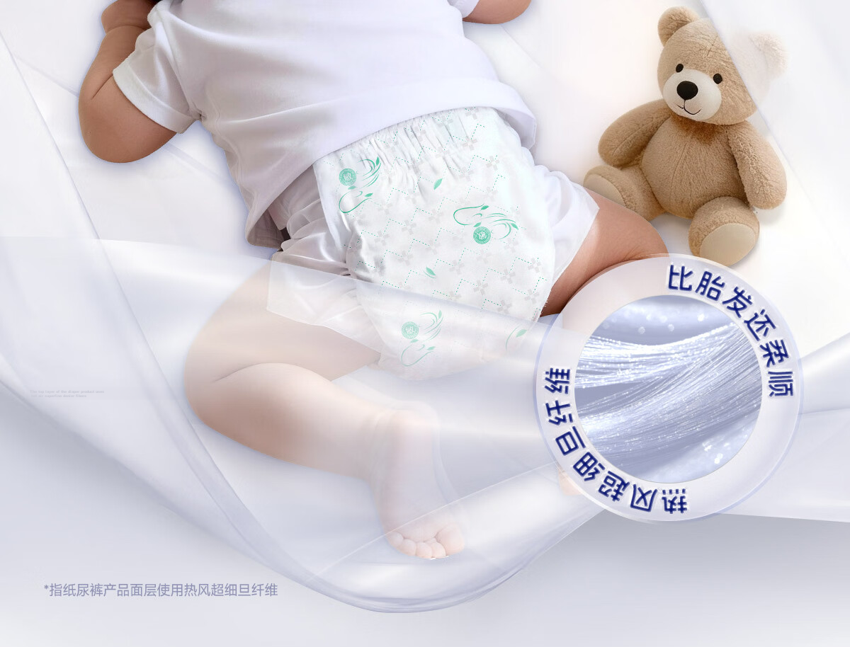 Suitsky Breathable Ultra-Thin Daily Disposable Diapers XL Size 84pcs Summer Baby Diapers 16