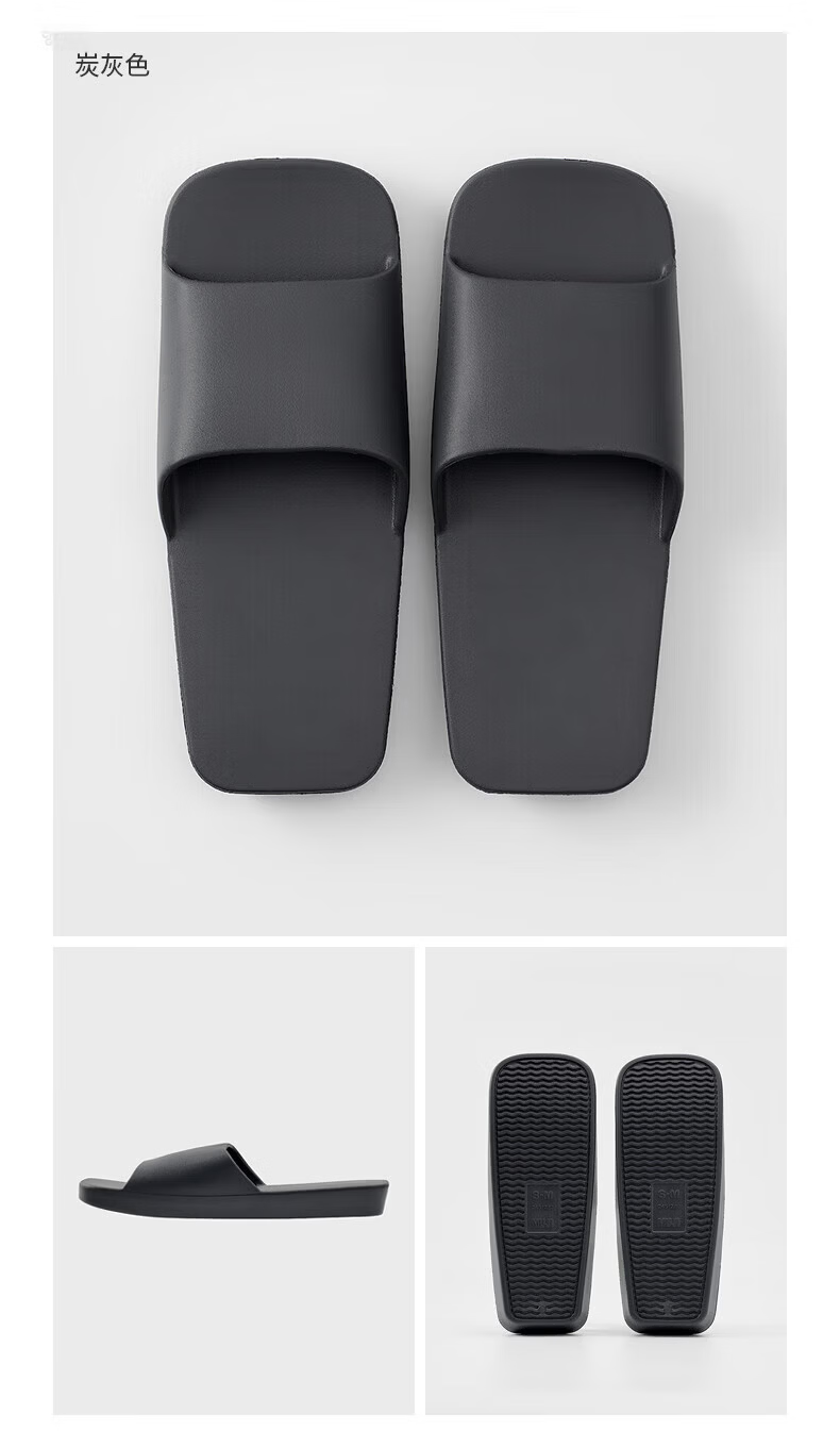 MUJI Unisex EVA Bathroom Slippers, Indoor Slippers, Home Slippers, Men's Shoes, Women's Shoes 8