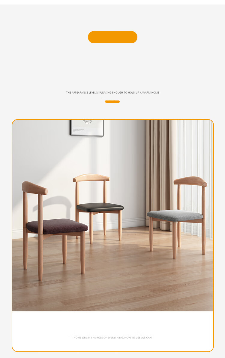 Huakaizhixing Chair, Backrest Dining Chair, Home Horn Chair, Nordic Office Chair, Creative Light Luxury Dining Table Chair, CY136 Coffee Color 7
