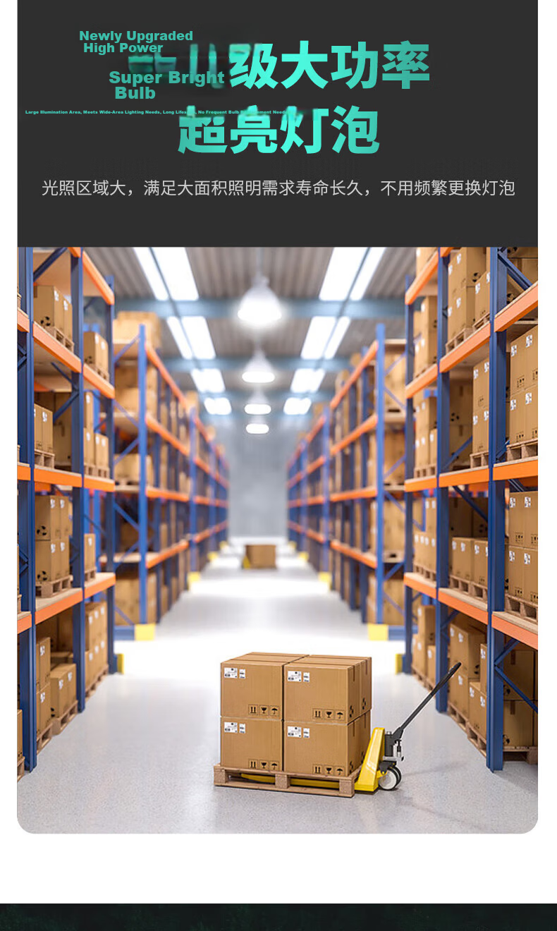 Xiangzhe LED Bulb Household Energy-Saving Super Bright High Power Indoor Lighting Factory Commercial Screw Base 85W-E27 9