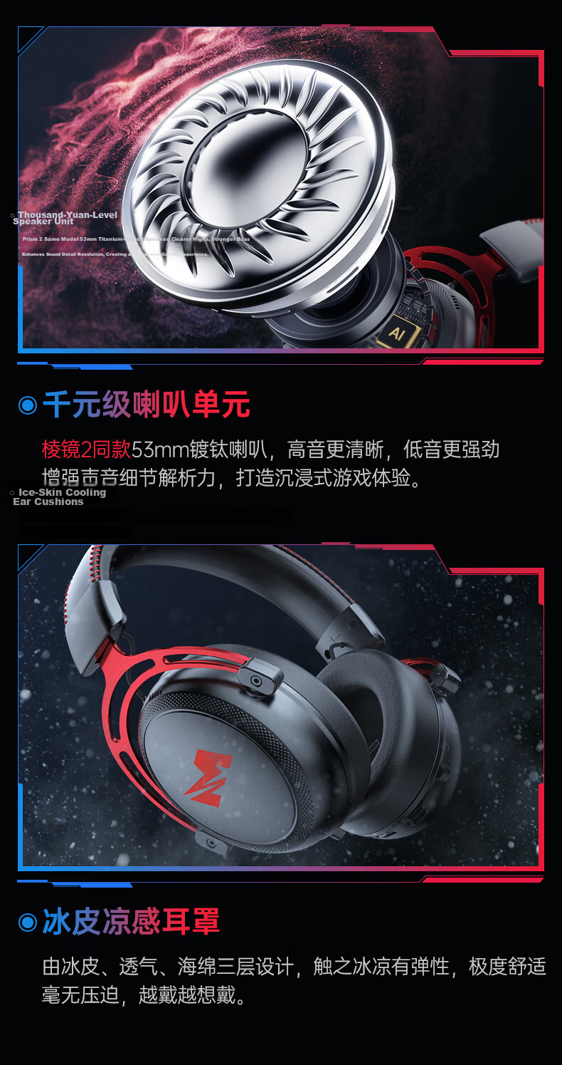 MICROKIA Delta Champion Recommended | Professional Gaming Headset Bluetooth Wireless 2.4G Four-Mode FPS Sound Positioning for PUBG CSGO Laptop 12