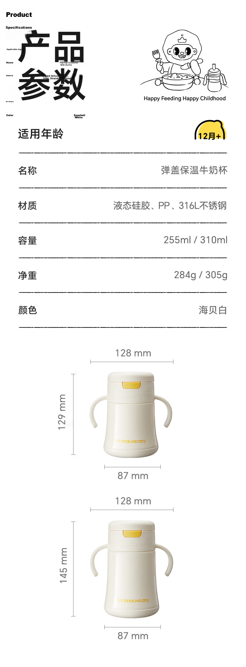 Huang Chong Direct Drinking Insulated Milk Cup 310ml for Babies Aged 1 to 3+ Toddler Straw Cup Baby Bottle 26